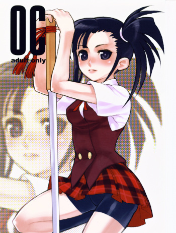 OC cover