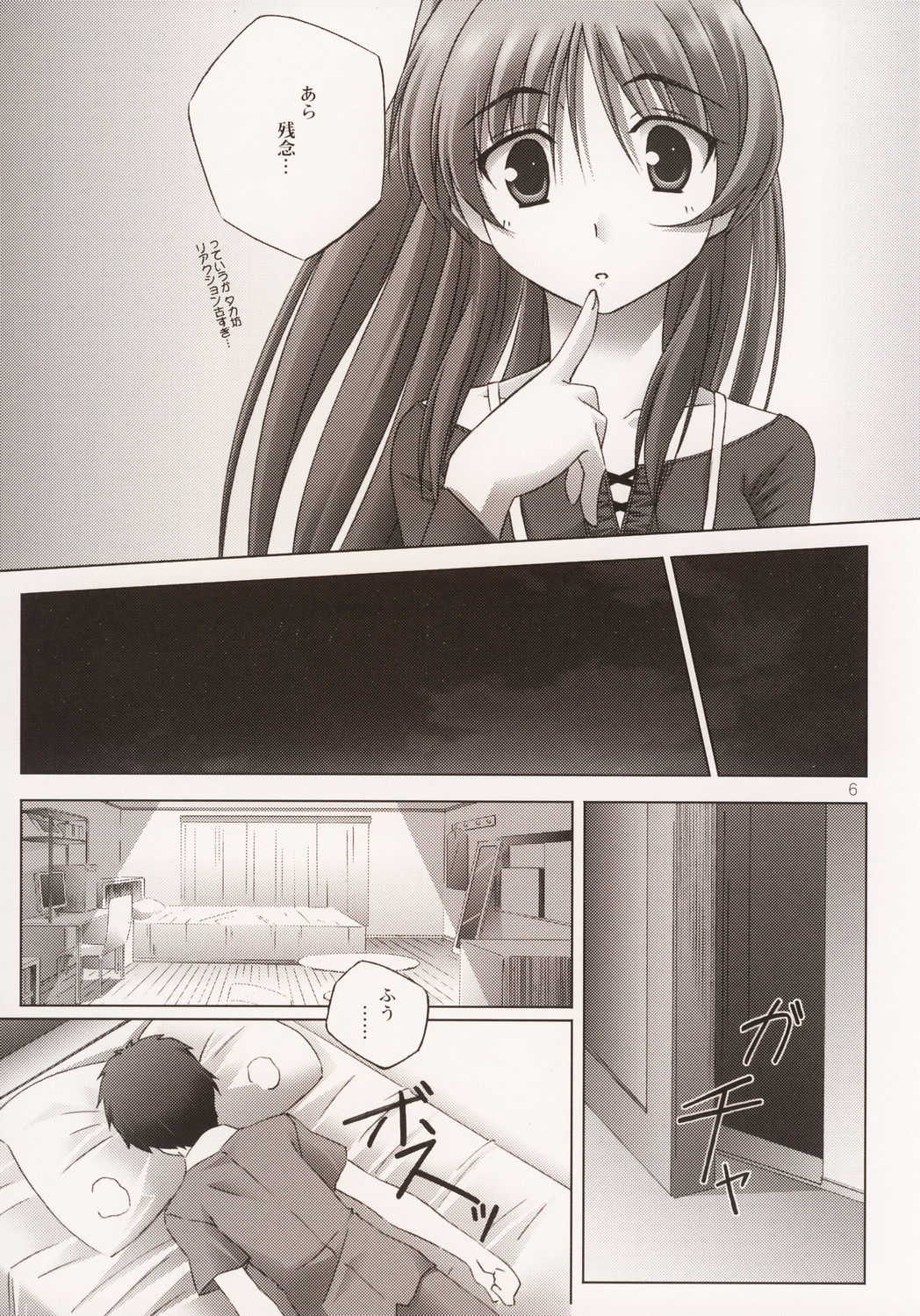Pinky Ring page 7 full