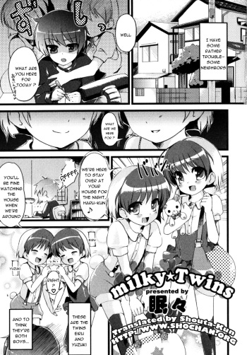 milky Twins cover