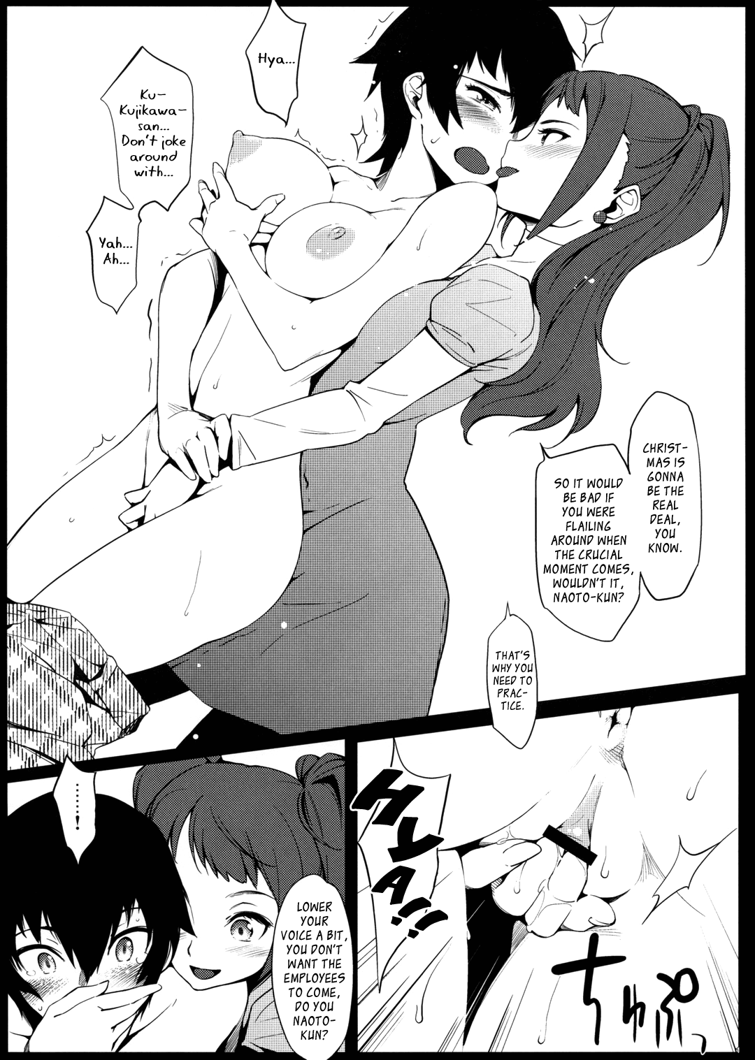 Toufu Tantei | The Tofu Detective page 10 full