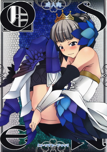 ODEN cover