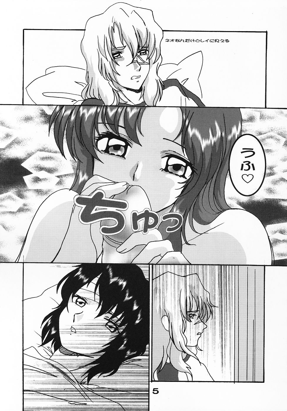HOHETO 32 page 4 full