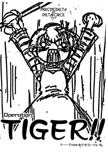 Operation TIGER!! cover