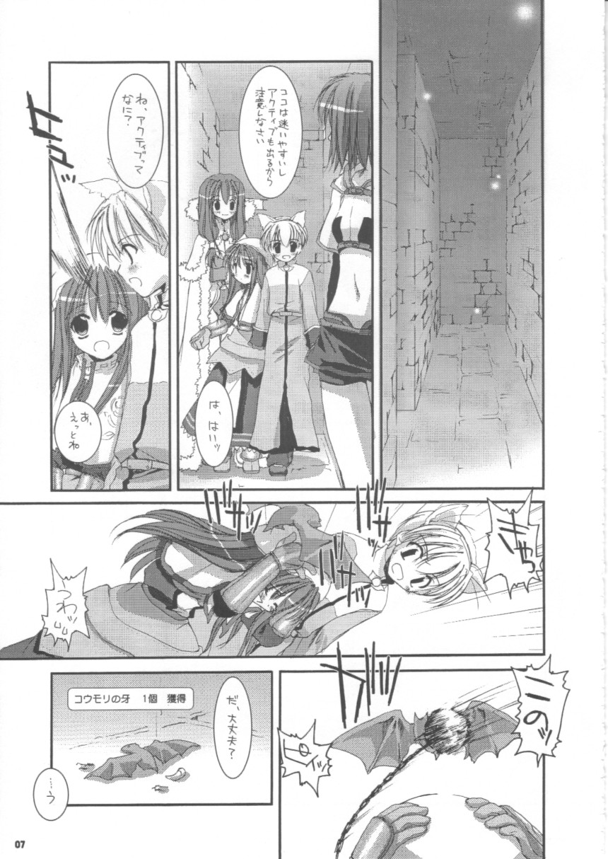 D.L.action 16 page 7 full