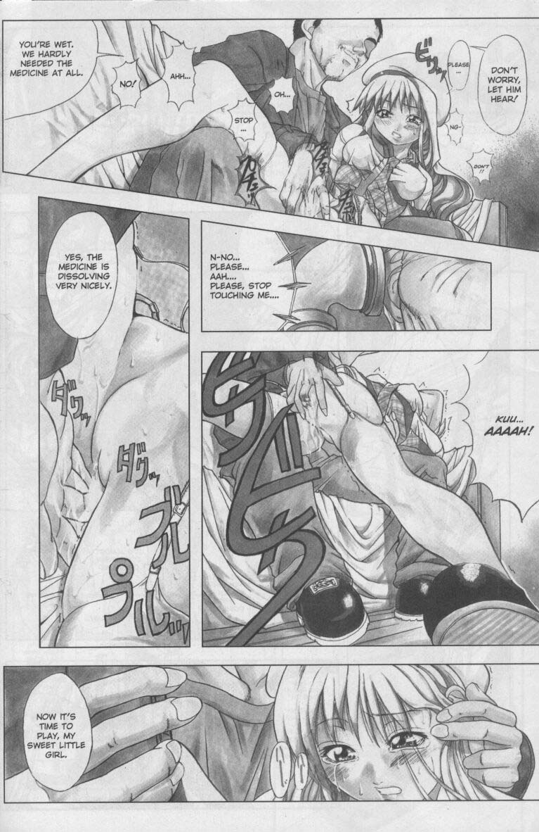A-G Super Erotic 3 page 6 full