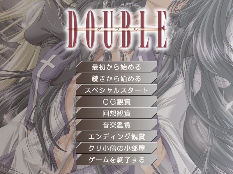 Double page 2 full