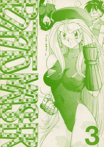 Potato Masher 3 cover
