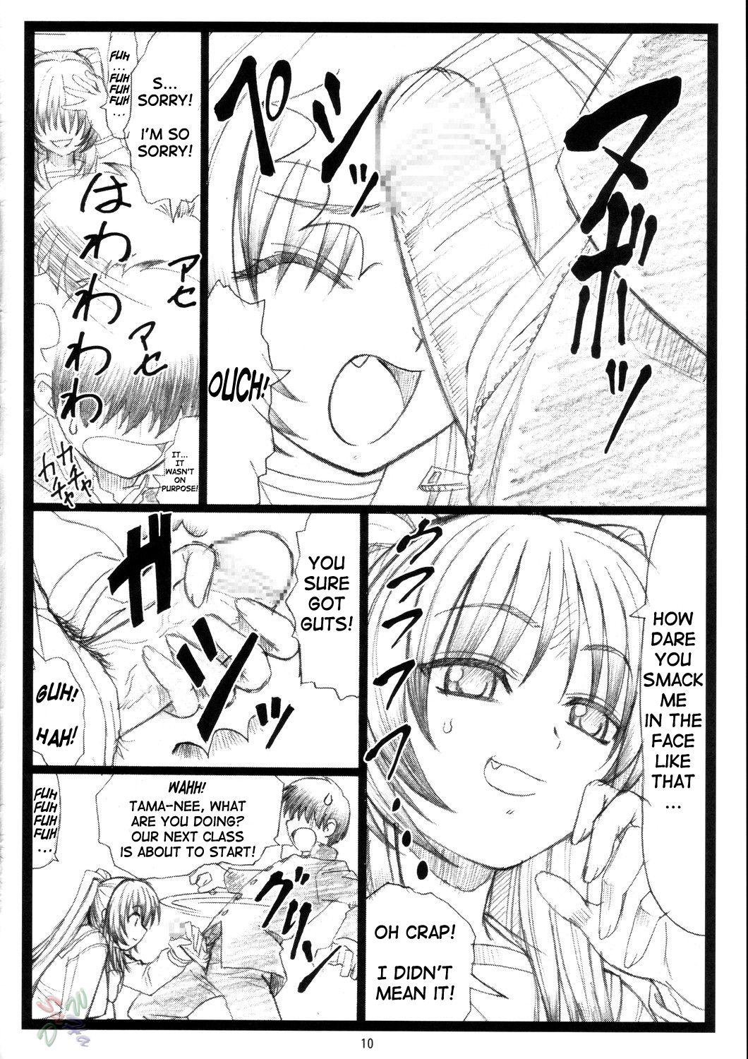 Tamatama Ne' page 10 full