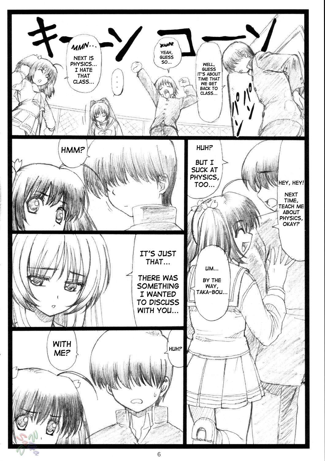 Tamatama Ne' page 6 full