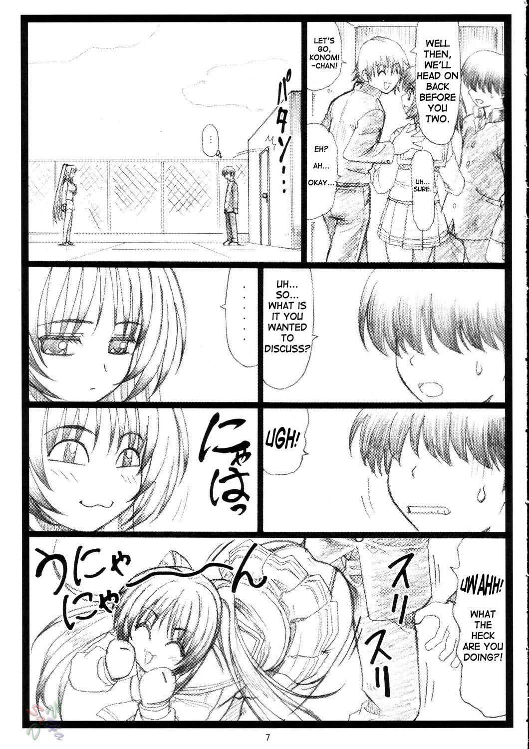 Tamatama Ne' page 7 full