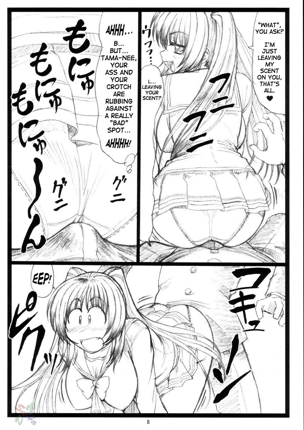 Tamatama Ne' page 8 full