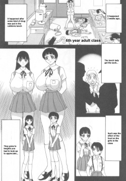 Roku nen Otona Kumi