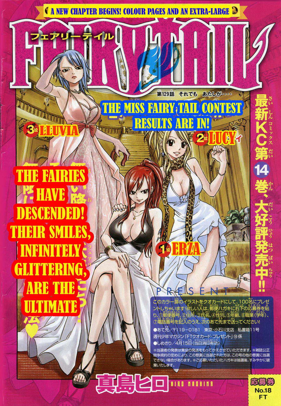 Fairytale  HENTAI PICS page 6 full
