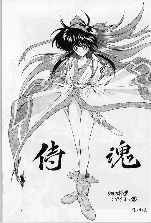 Active Heroines page 4 full
