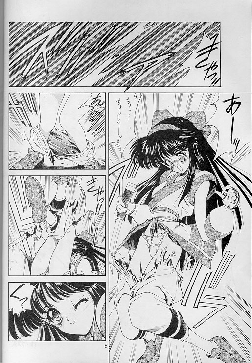 Active Heroines page 5 full
