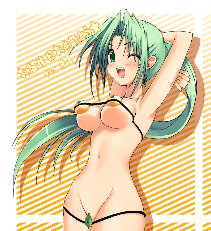 Tenshi's royal guard- Sonozaki twins page 7 full