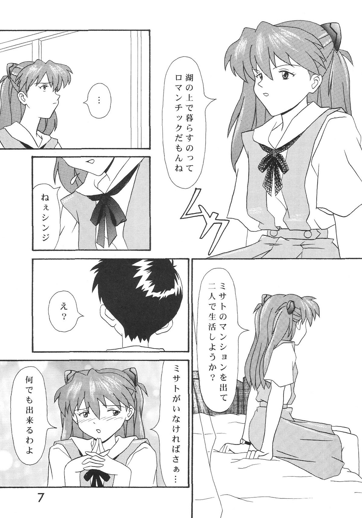 TECHNICAL MAC 1 page 6 full