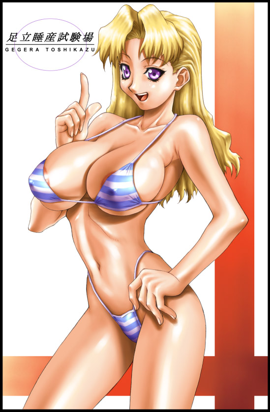 GEGERA random cg set page 5 full