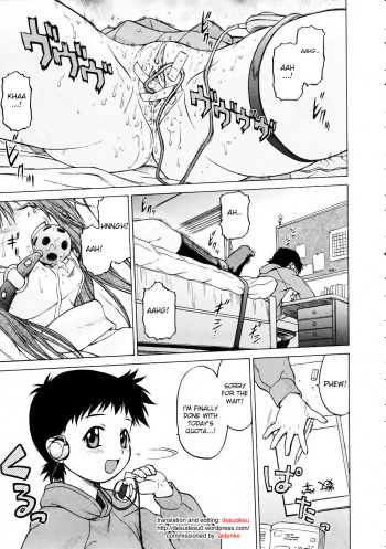 Sensei!! Onegai Shimasu!! | Please, Sensei!! cover