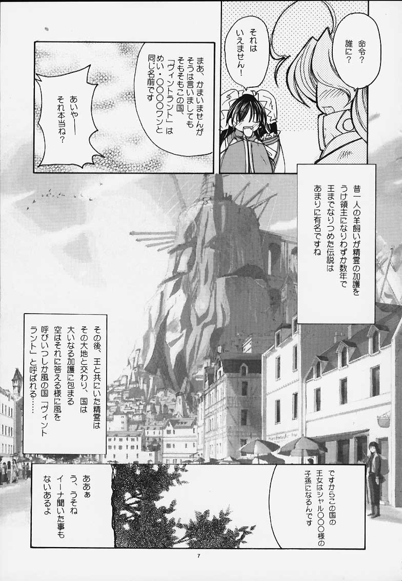 PRIHINA page 5 full