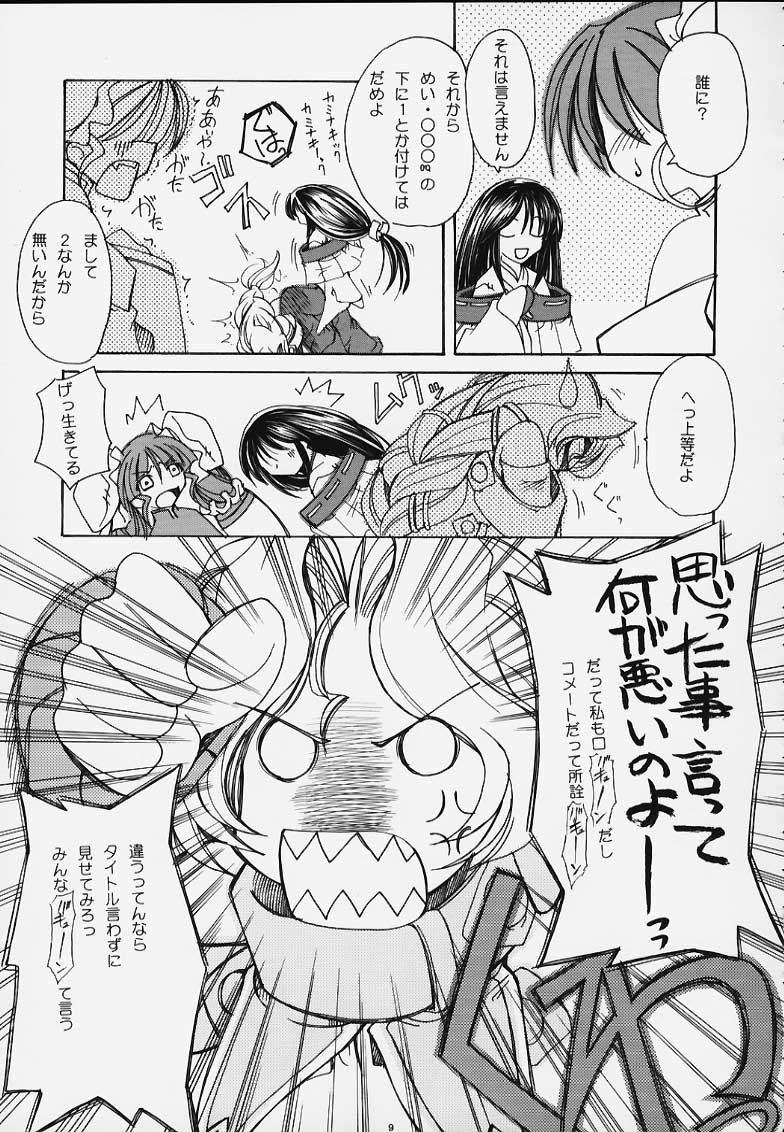 PRIHINA page 7 full