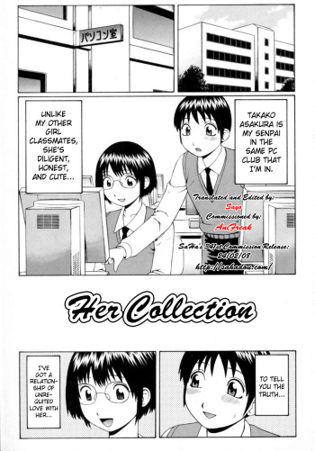 Kanojo no Collection | Her Collection cover