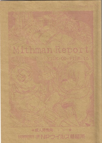 Mithman Report FILE:00-FILE:15 cover
