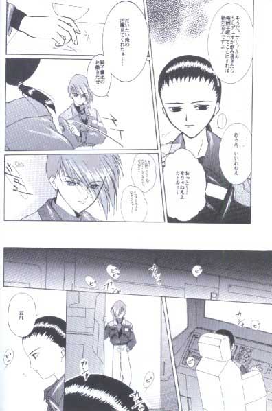35&deg;C   YAOI page 3 full