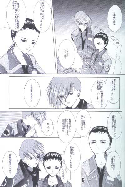 35&deg;C   YAOI page 4 full