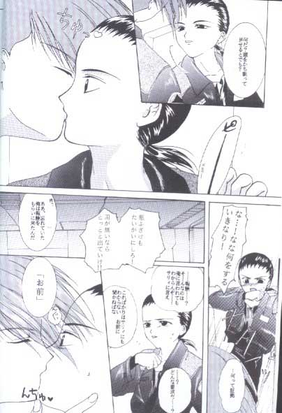 35&deg;C   YAOI page 5 full
