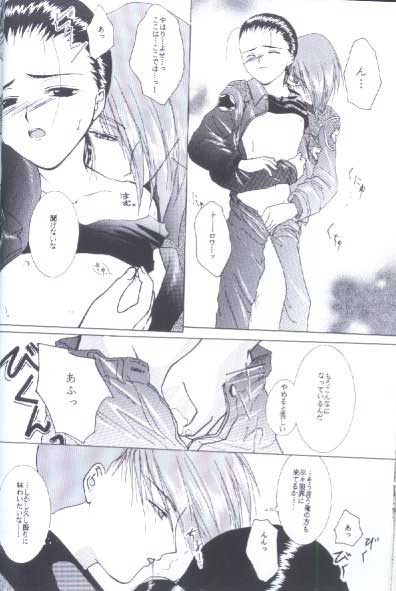 35&deg;C   YAOI page 7 full