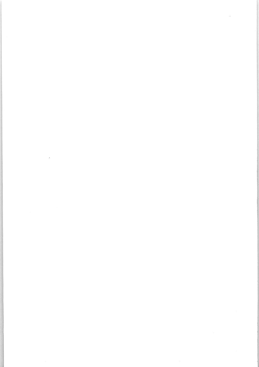 Chikan Shi page 7 full