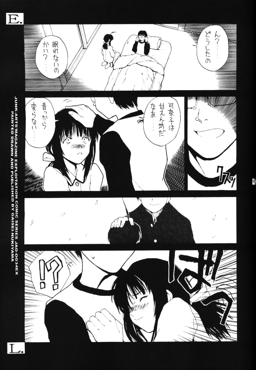 E.L.A.O. page 10 full