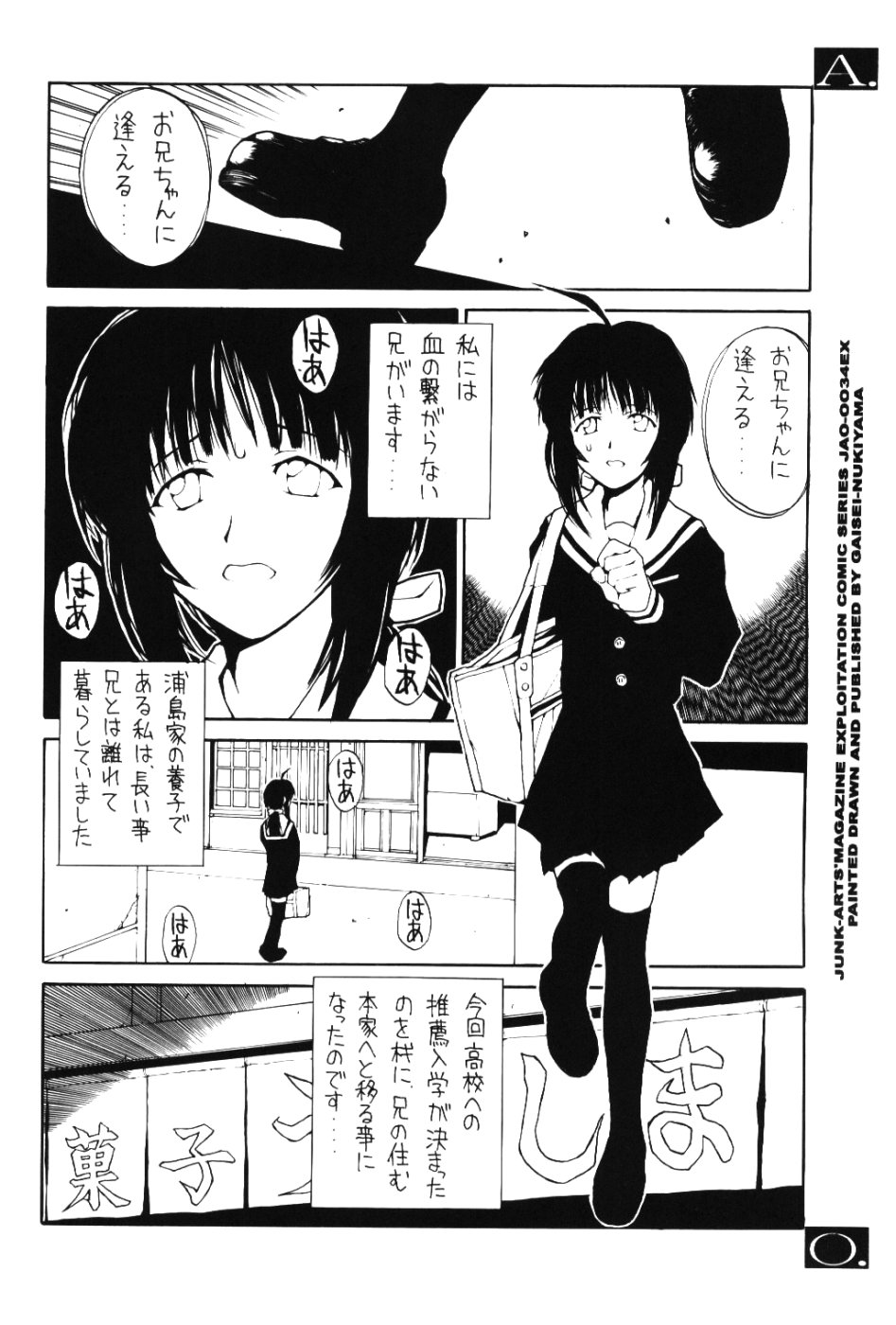 E.L.A.O. page 5 full