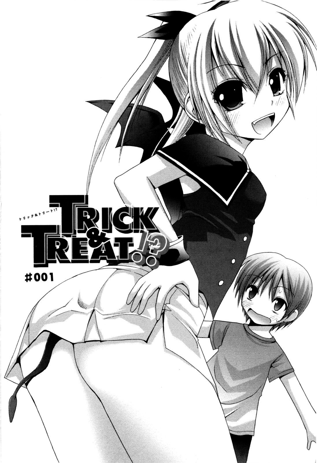 TRICK &amp; TREAT!? page 10 full