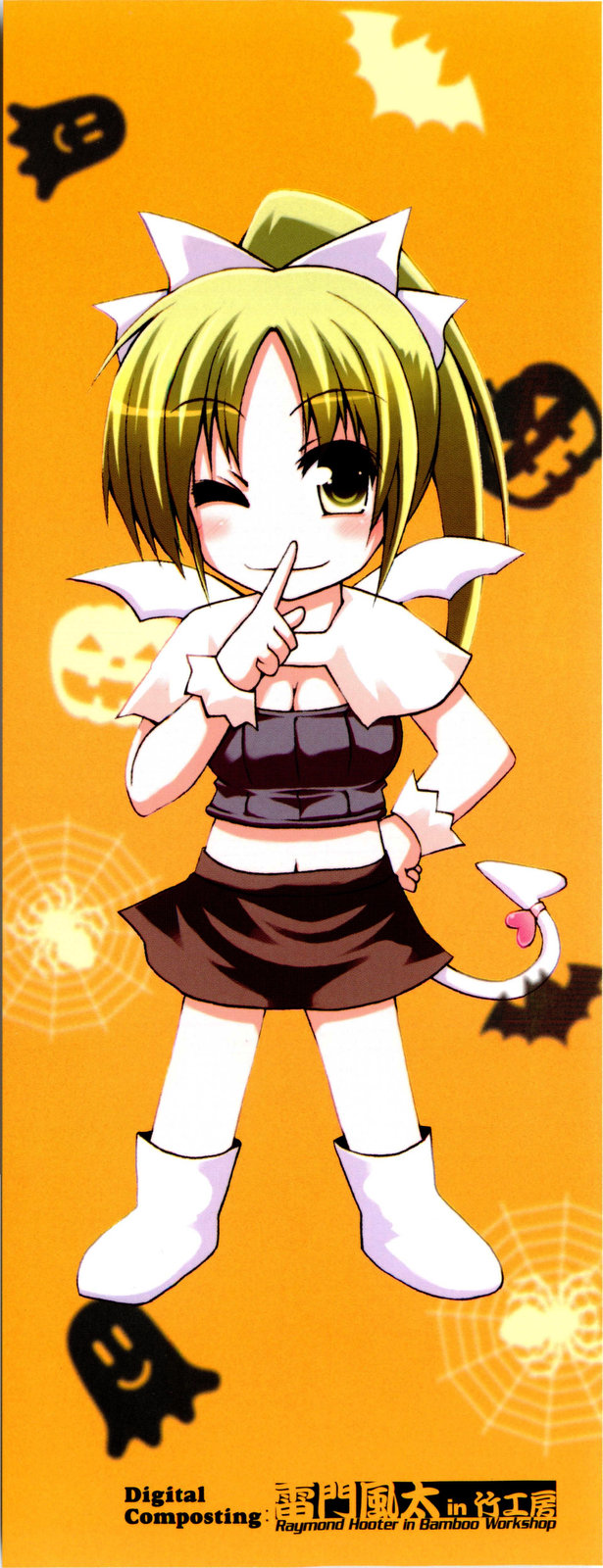 TRICK &amp; TREAT!? page 4 full
