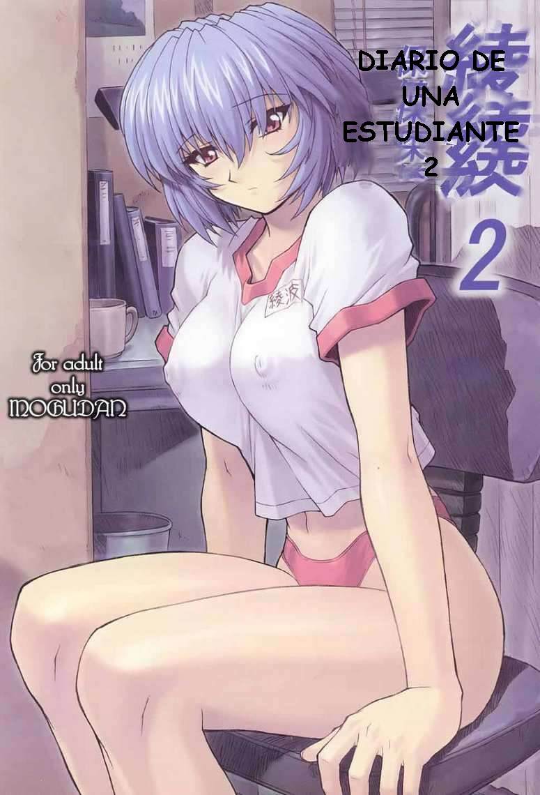 Ayanami 2 Hokenshitsu Hen | Diario de una Estudiante 2 page 1 full