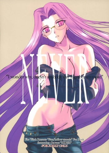 NEVER cover