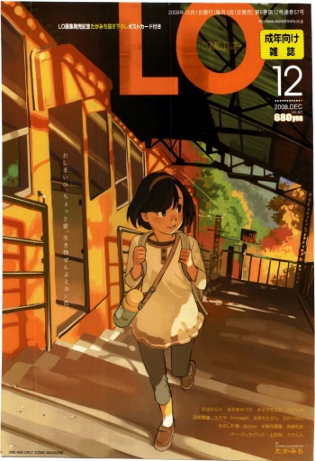 COMIC LO 2008-12 cover