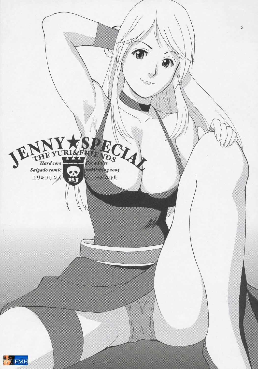 Yuri &amp; Friends Jenny Special page 2 full