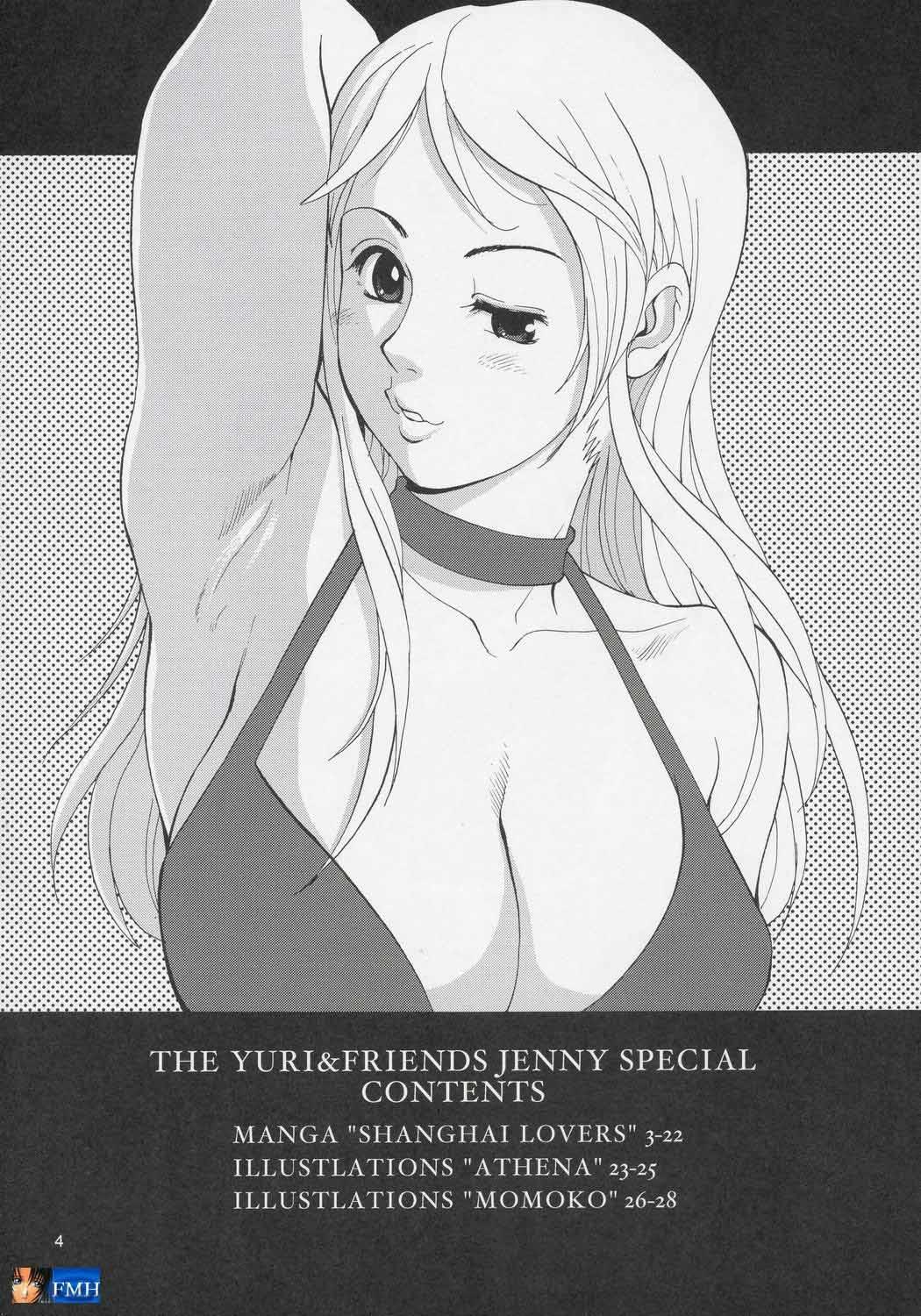 Yuri &amp; Friends Jenny Special page 3 full