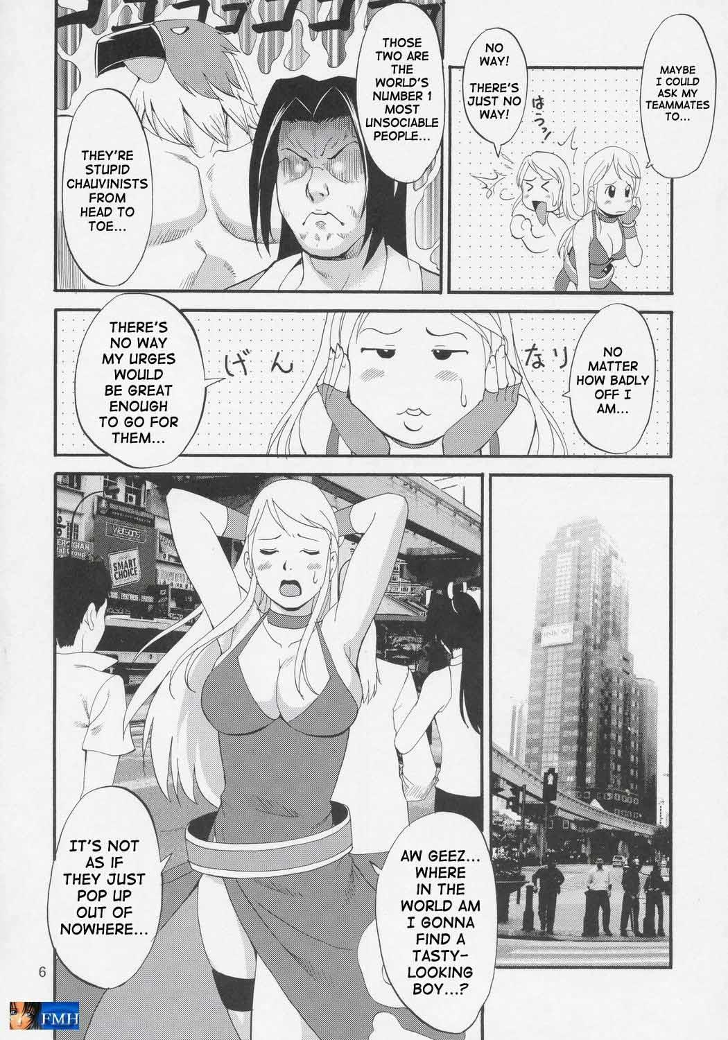 Yuri &amp; Friends Jenny Special page 5 full