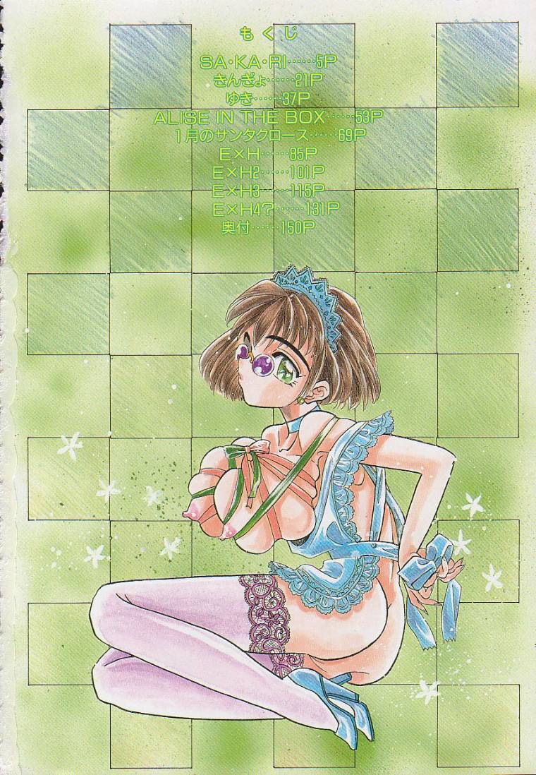 Chichi page 4 full