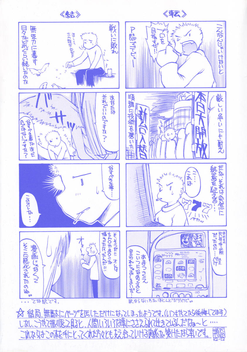 H ing page 6 full