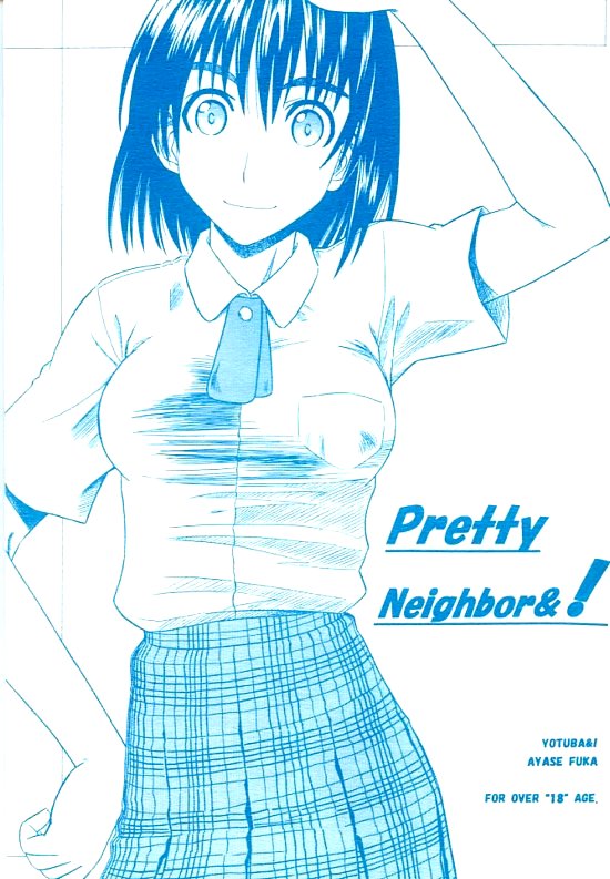 PRETTY NEIGHBOR&amp;! page 1 full