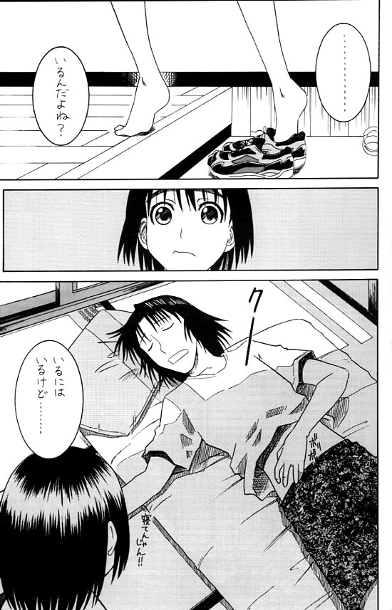 PRETTY NEIGHBOR&amp;! page 6 full