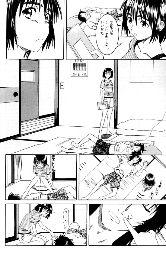 PRETTY NEIGHBOR&amp;! page 7 full