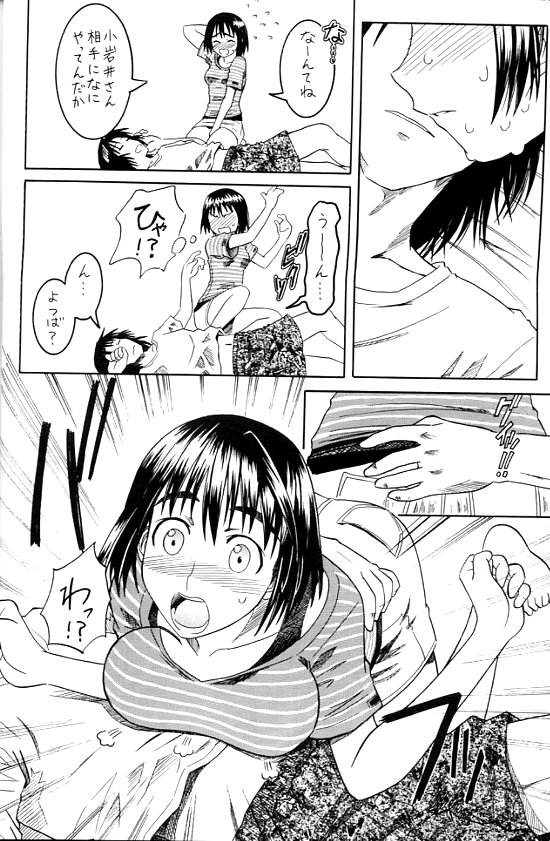 PRETTY NEIGHBOR&amp;! page 9 full
