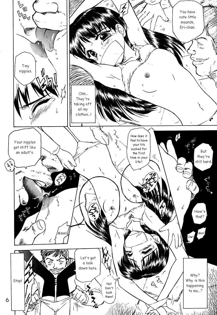 ENIGMA page 5 full