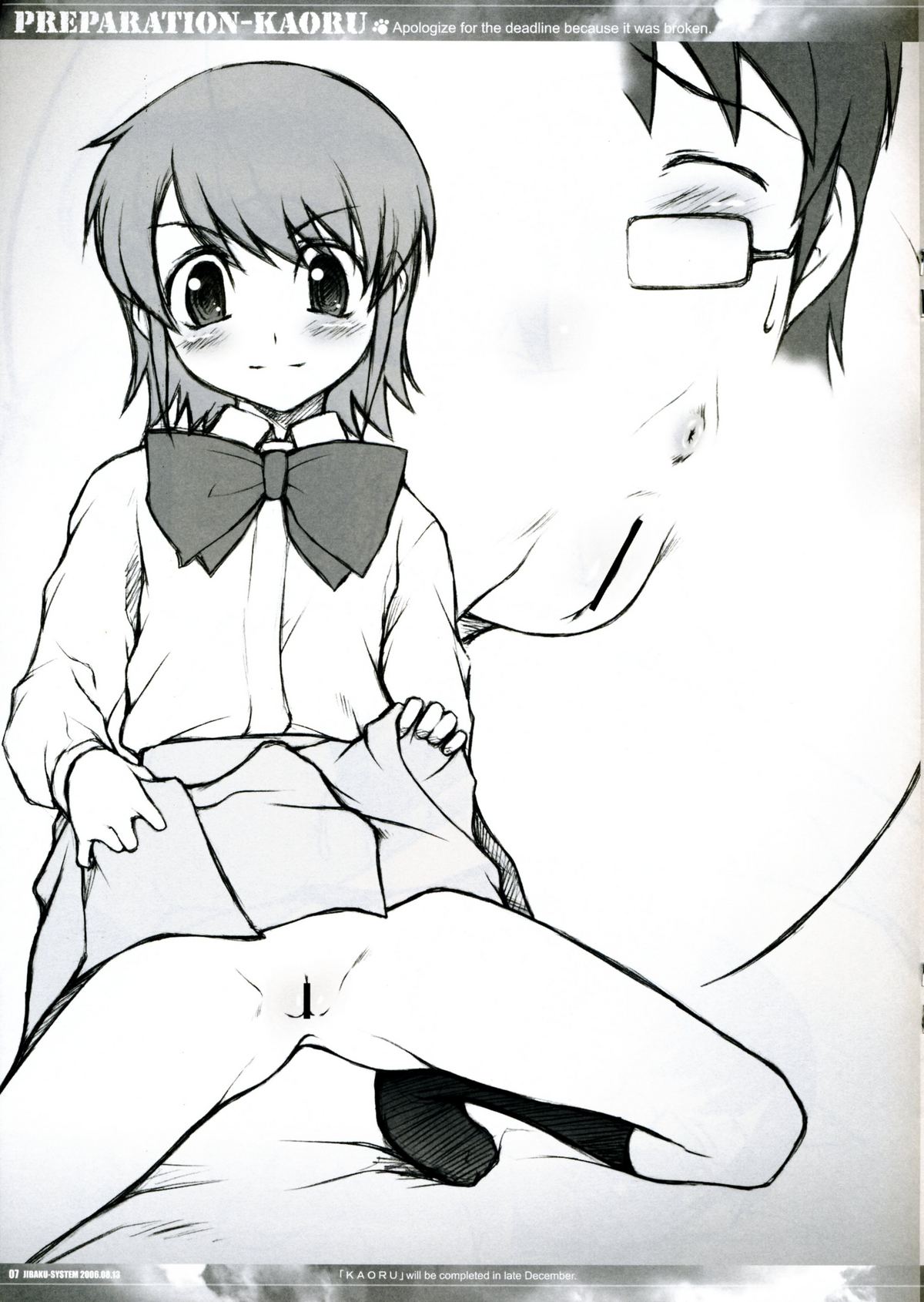 PREPARATION-KAORU page 7 full